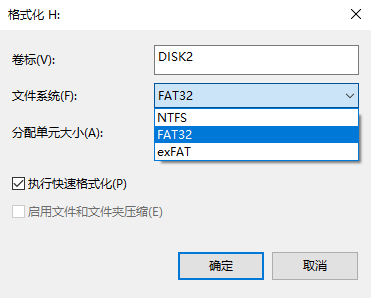 步骤3:根据u盘的实际存储空间,需要将磁盘的文件系统格式化为fat32